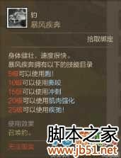 上古世纪荣誉的用处的详细介绍