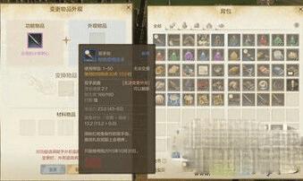 如何使用上古世纪粉色爱情杀手?