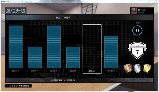 θNBA2K16 MCģʽӵ㣿