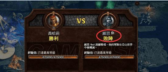 有什么样的方法技巧能够在英雄无敌7亡灵战役第一关中通关?