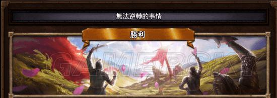 有什么样的方法技巧能够在英雄无敌7亡灵战役第一关中通关?