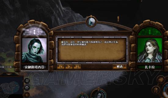 有什么样的方法技巧能够在英雄无敌7亡灵战役第一关中通关?