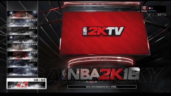 νNBA2K16ٵ֡⣿
