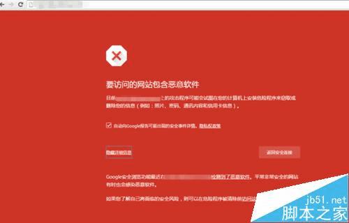 ����ȸ������վ����ʾҪ����վ�����������İ취