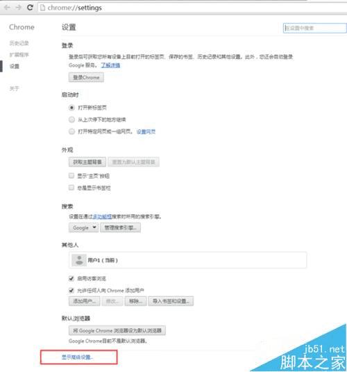 ����ȸ������վ����ʾҪ����վ�����������İ취