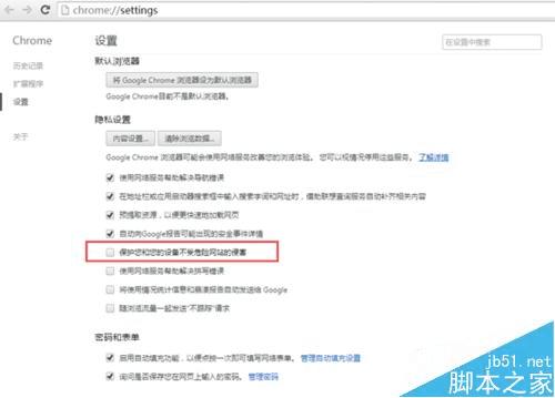 ����ȸ������վ����ʾҪ����վ�����������İ취