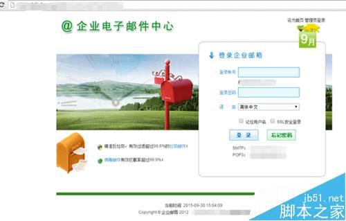 ����ȸ������վ����ʾҪ����վ�����������İ취