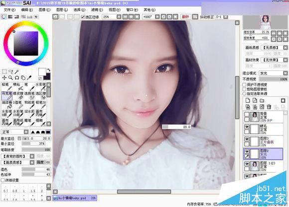 如何使用Photoshop将可爱画风的照片转成手绘的画风?
