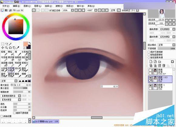 如何使用Photoshop将可爱画风的照片转成手绘的画风?