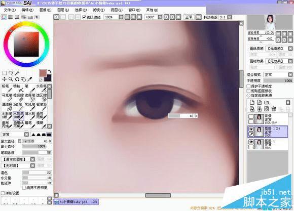 如何使用Photoshop将可爱画风的照片转成手绘的画风?