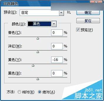 如何使用Photoshop将可爱画风的照片转成手绘的画风?