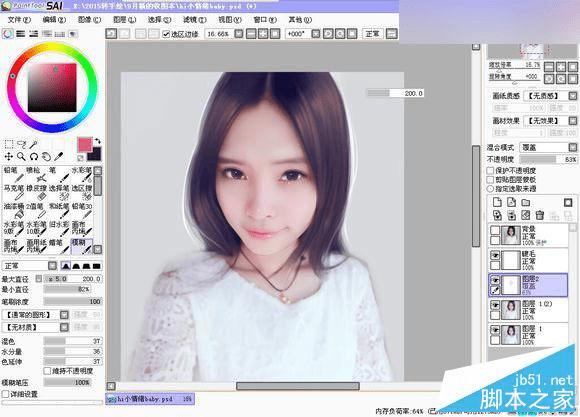 如何使用Photoshop将可爱画风的照片转成手绘的画风?