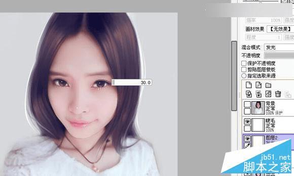 如何使用Photoshop将可爱画风的照片转成手绘的画风?