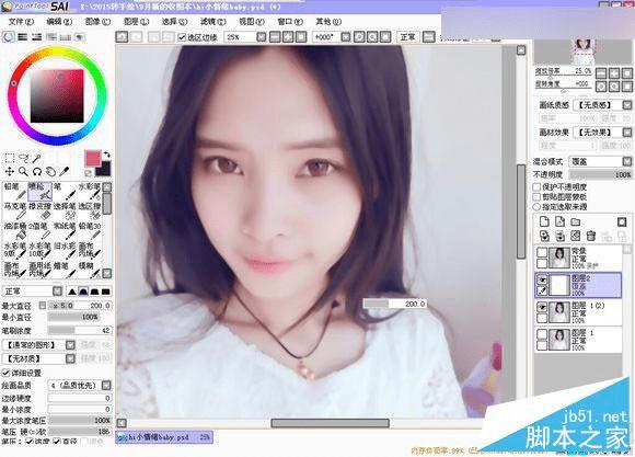 如何使用Photoshop将可爱画风的照片转成手绘的画风?