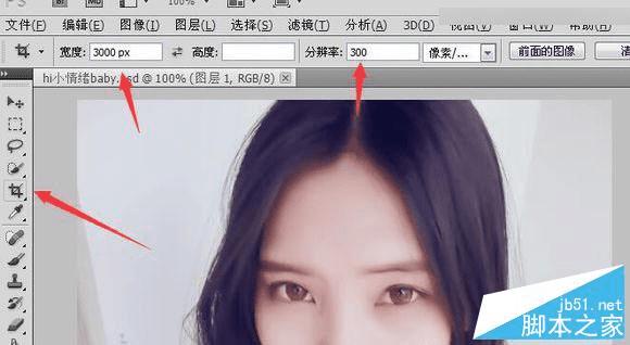 如何使用Photoshop将可爱画风的照片转成手绘的画风?