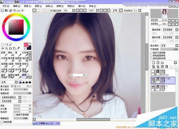 如何使用Photoshop将可爱画风的照片转成手绘的画风?