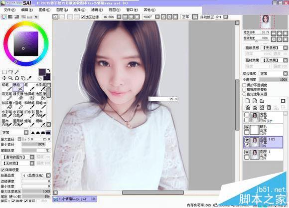 如何使用Photoshop将可爱画风的照片转成手绘的画风?