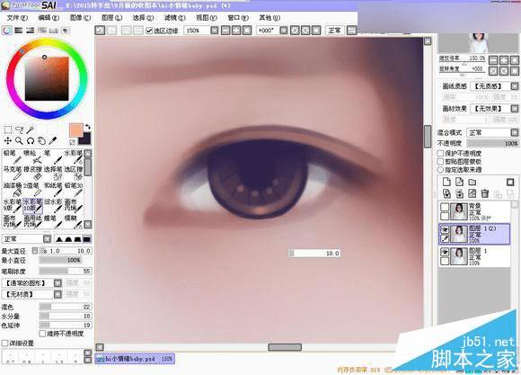 如何使用Photoshop将可爱画风的照片转成手绘的画风?