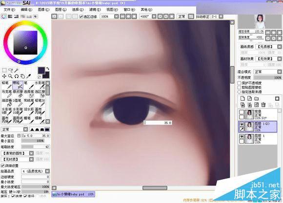如何使用Photoshop将可爱画风的照片转成手绘的画风?