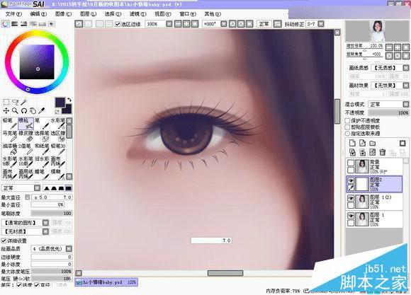 如何使用Photoshop将可爱画风的照片转成手绘的画风?