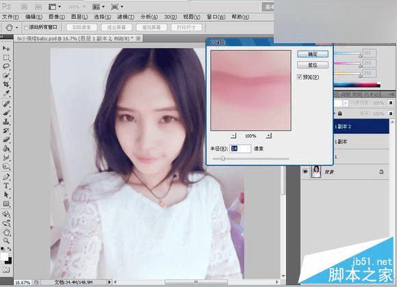 如何使用Photoshop将可爱画风的照片转成手绘的画风?