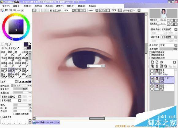 如何使用Photoshop将可爱画风的照片转成手绘的画风?