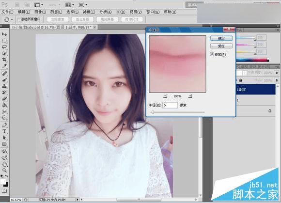 如何使用Photoshop将可爱画风的照片转成手绘的画风?