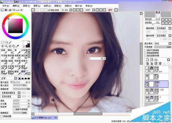 如何使用Photoshop将可爱画风的照片转成手绘的画风?