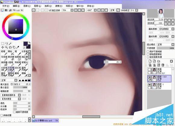 如何使用Photoshop将可爱画风的照片转成手绘的画风?