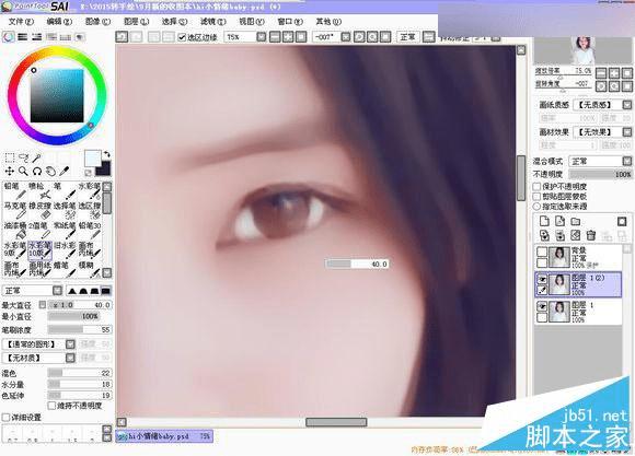如何使用Photoshop将可爱画风的照片转成手绘的画风?