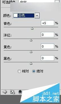 如何使用Photoshop将可爱画风的照片转成手绘的画风?
