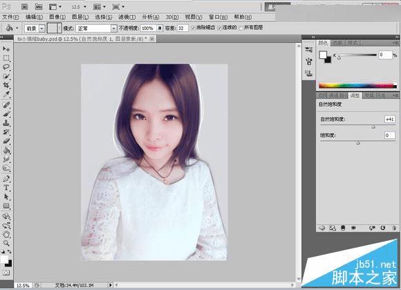 如何使用Photoshop将可爱画风的照片转成手绘的画风?