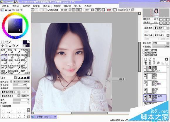 如何使用Photoshop将可爱画风的照片转成手绘的画风?