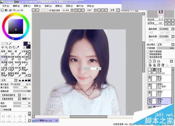 如何使用Photoshop将可爱画风的照片转成手绘的画风?