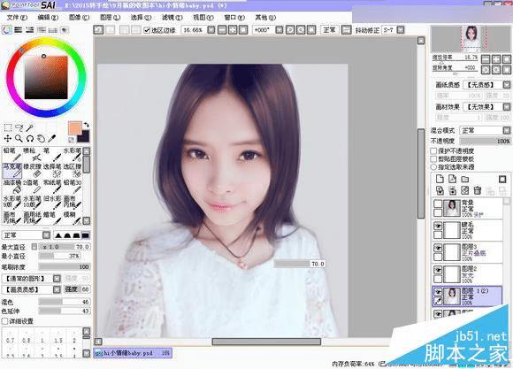 如何使用Photoshop将可爱画风的照片转成手绘的画风?