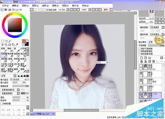 如何使用Photoshop将可爱画风的照片转成手绘的画风?