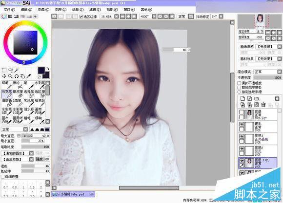 如何使用Photoshop将可爱画风的照片转成手绘的画风?