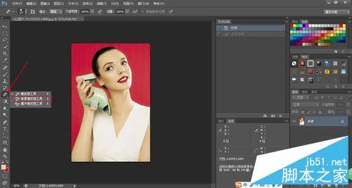 使用PS橡皮擦功能去掉图片背景橡皮擦更换背景图片的方法
