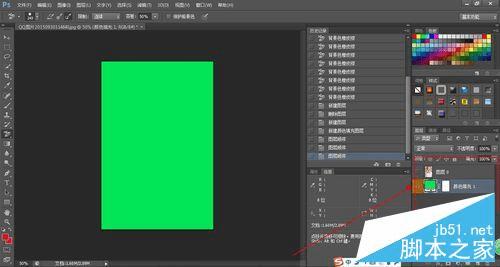使用PS橡皮擦功能去掉图片背景橡皮擦更换背景图片的方法
