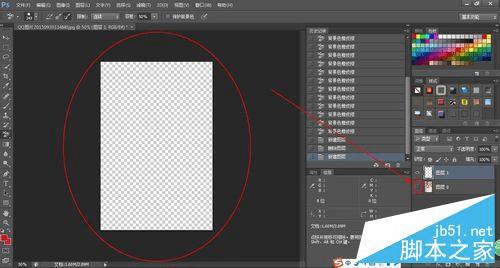使用PS橡皮擦功能去掉图片背景橡皮擦更换背景图片的方法