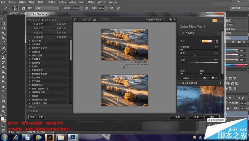 用Photoshop将外景风景照片调出梦幻唯美的油画效果的技巧