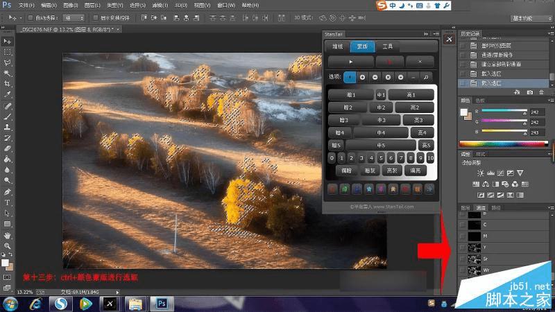 用Photoshop将外景风景照片调出梦幻唯美的油画效果的技巧