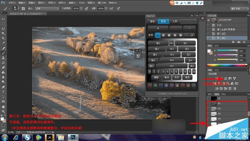 用Photoshop将外景风景照片调出梦幻唯美的油画效果的技巧