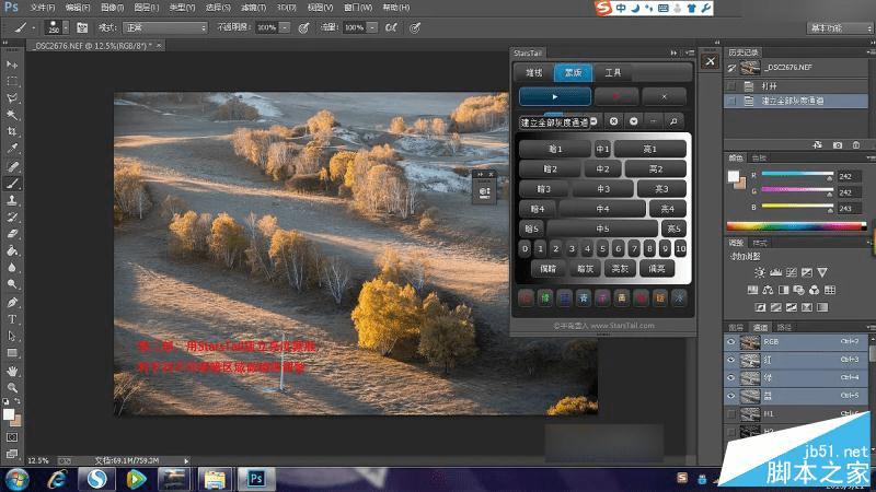 用Photoshop将外景风景照片调出梦幻唯美的油画效果的技巧