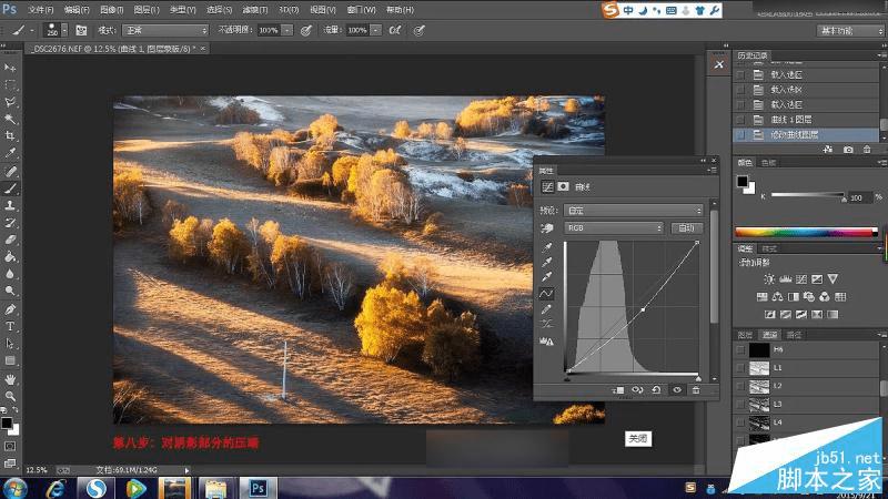 用Photoshop将外景风景照片调出梦幻唯美的油画效果的技巧