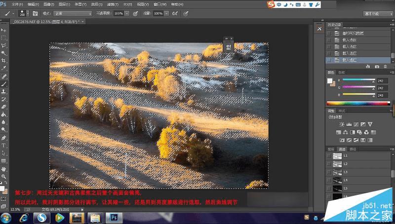 用Photoshop将外景风景照片调出梦幻唯美的油画效果的技巧