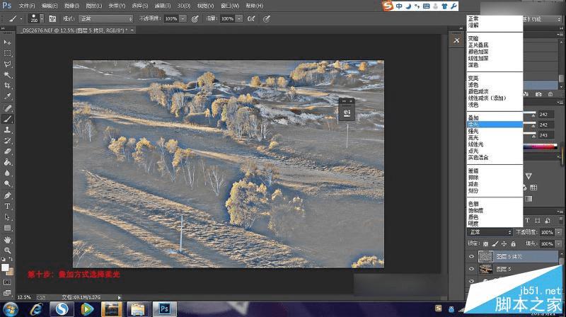 用Photoshop将外景风景照片调出梦幻唯美的油画效果的技巧