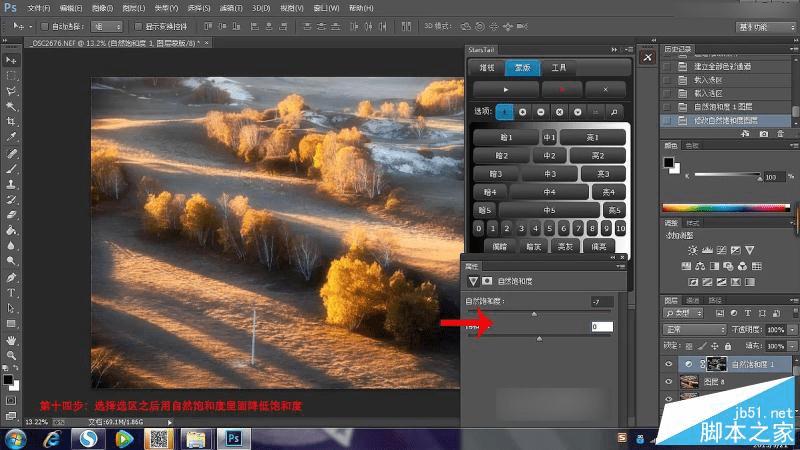 用Photoshop将外景风景照片调出梦幻唯美的油画效果的技巧
