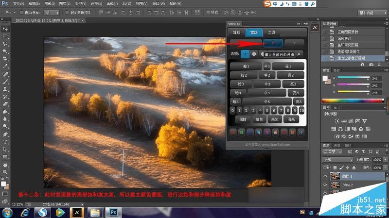 用Photoshop将外景风景照片调出梦幻唯美的油画效果的技巧