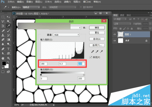 如何使用ps滤镜制作匀称逼真的鹅卵石路面效果?